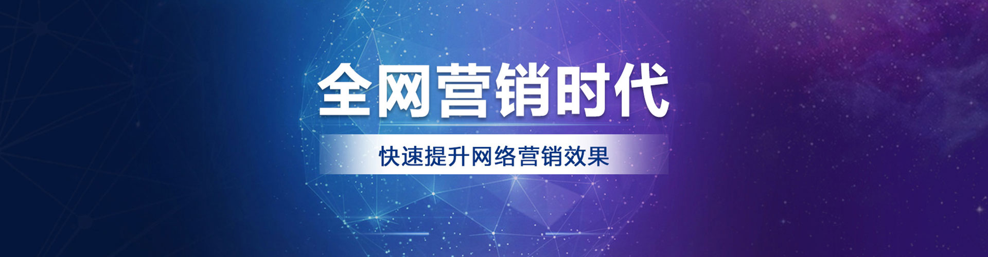 锡林郭勒百度推广开户